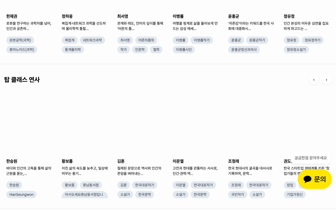 micimpact screenshot 2