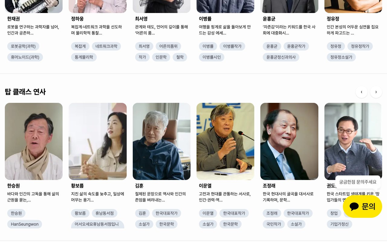 micimpact screenshot 3