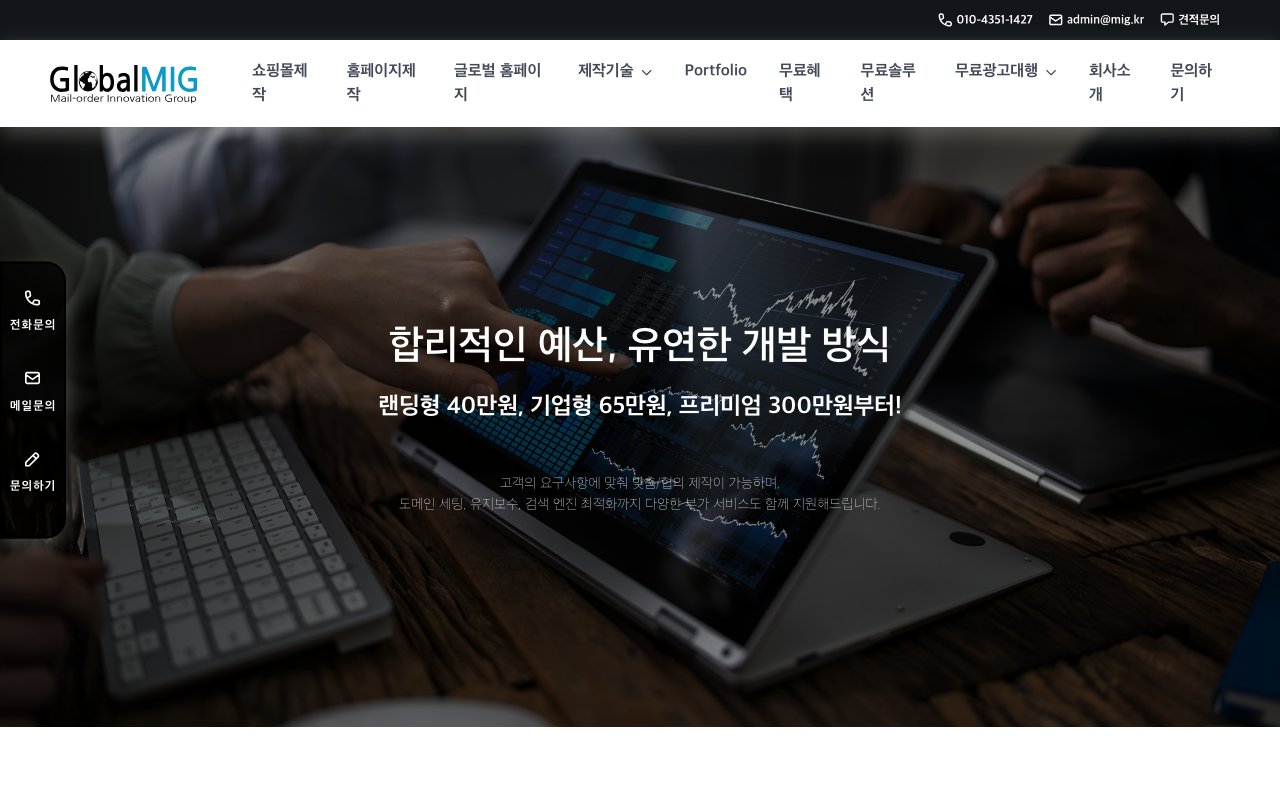 weasley screenshot 1