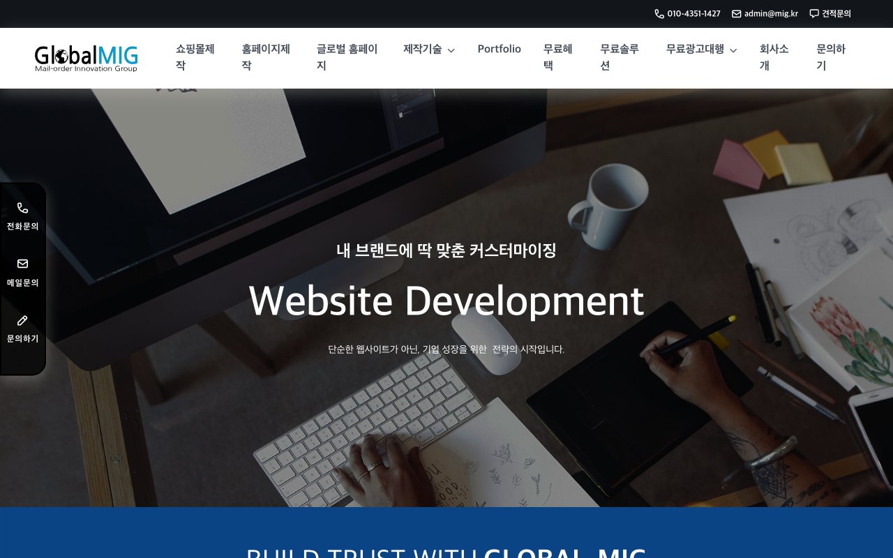 weasley screenshot 2