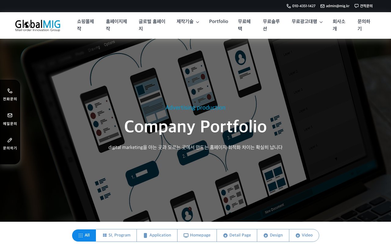 weasley screenshot 3